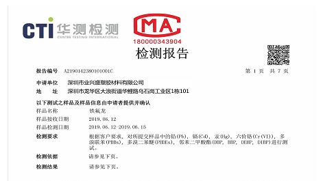 Material Inspection Certificate